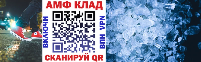 Купить закладки  Урай  Amphetamine Premium 