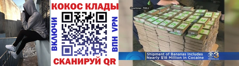 Купить  Урай  Кокаин FishScale 