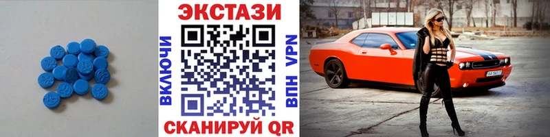 ЭКСТАЗИ DUBAI Купить Урай
