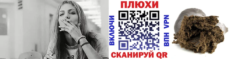 Купить закладки Урай Гашиш Ice-O-Lator