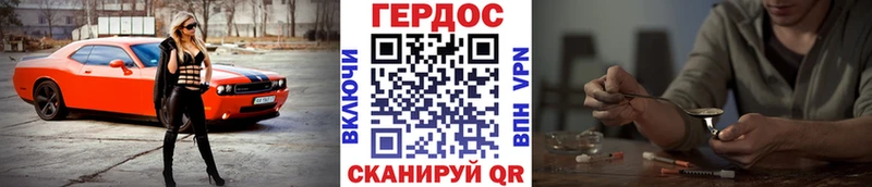 Купить  Урай  ГЕРОИН белый 