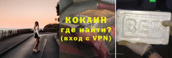 не бодяженный Армянск