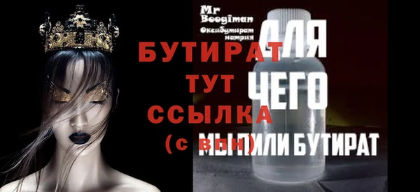 MESCALINE Аркадак