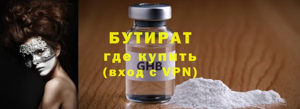MESCALINE Аркадак
