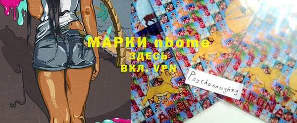 не бодяженный Армянск
