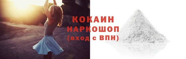 не бодяженный Армянск