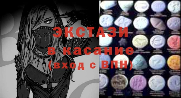 MESCALINE Аркадак