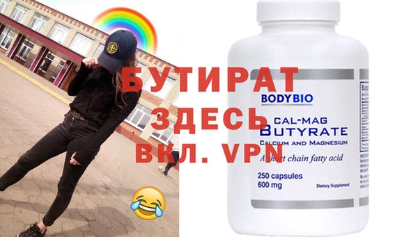 не бодяженный Армянск
