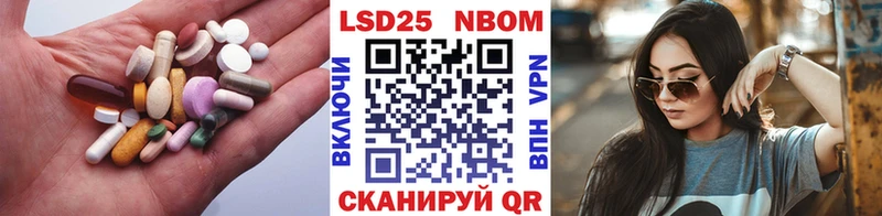 ЛСД экстази кислота  Купить закладки  Урай 