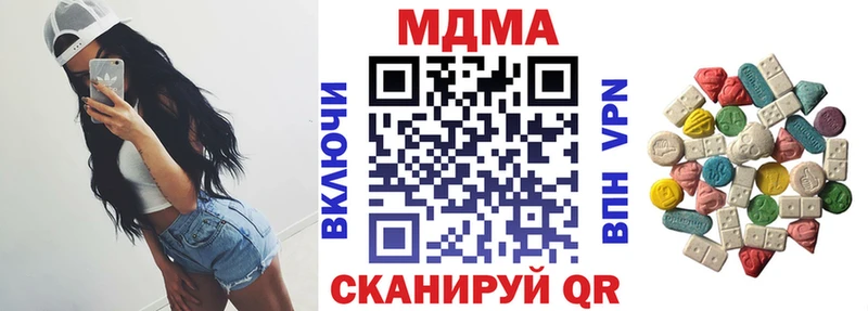 Купить закладки  Урай  МДМА Molly 