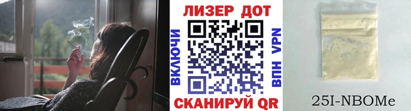 Купить  Урай  Наркотические марки 1,5мг 
