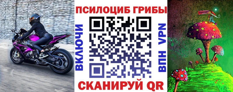 Галлюциногенные грибы MAGIC MUSHROOMS  Купить где  Урай 